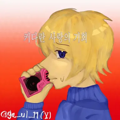 Profile image of 누브
