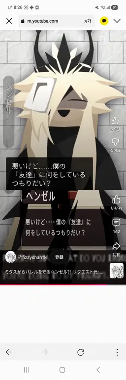Profile image of ヘンゼル