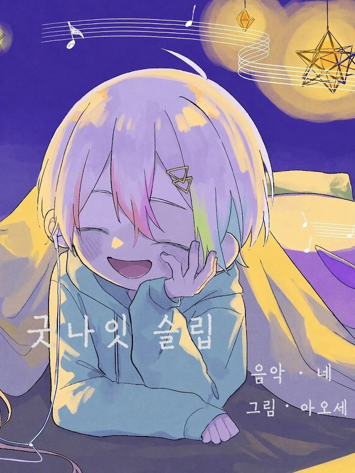 ._.0804의 레루 군이 오빠라고!?