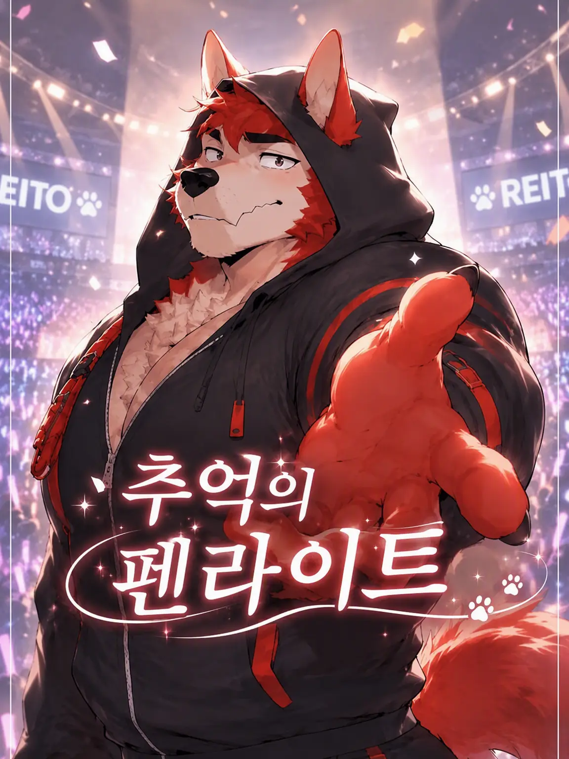 Hakurooo0405의 추억의 펜라이트.