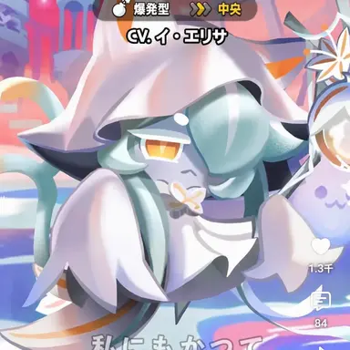 Profile image of アスフォデル