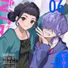 Profile image of ミステリー