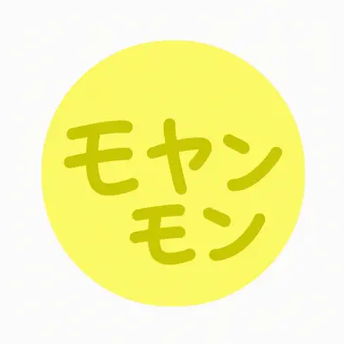 Profile image of モヤンモン