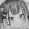 Profile image of 메아