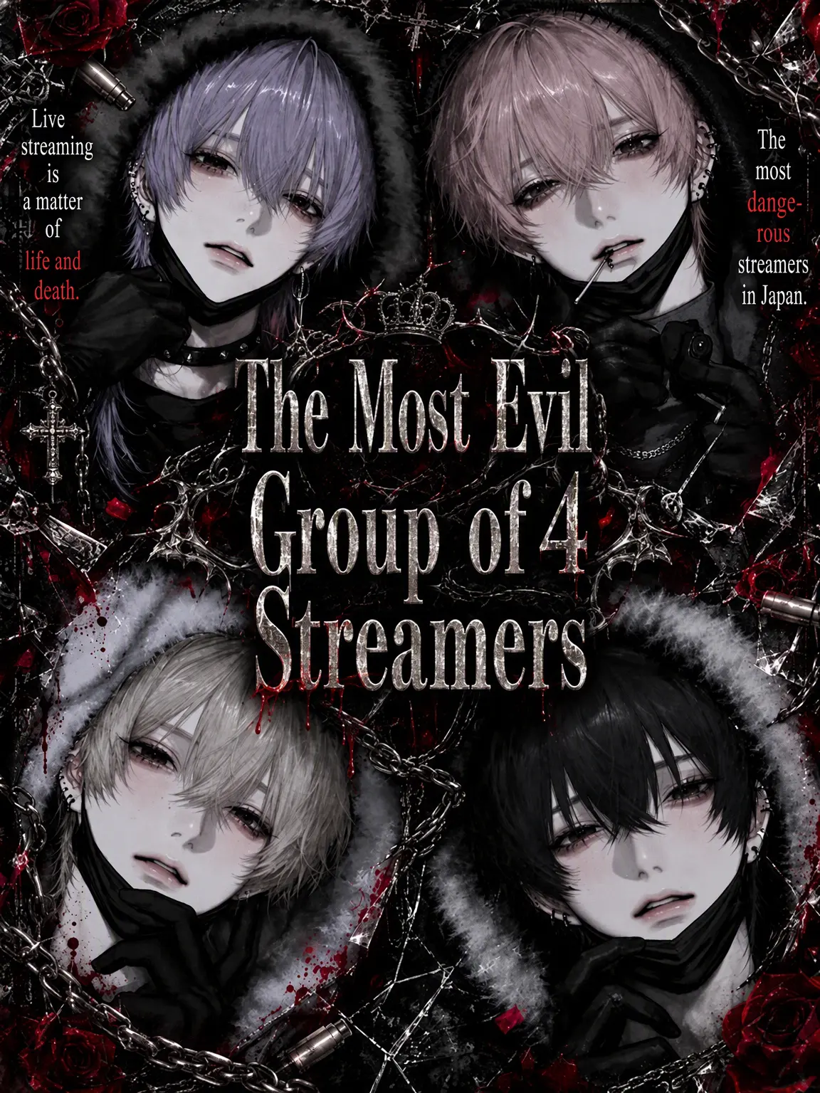 404_touhi의 The Deadliest Streamer Quartet