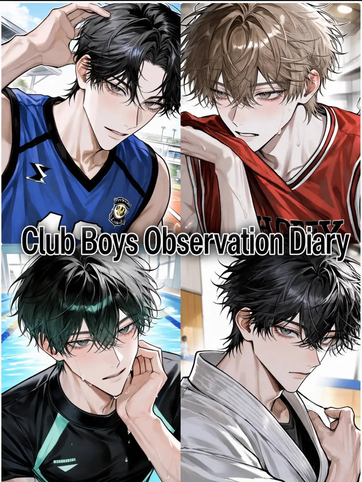 CurvyNoise3242의 Club Boys Observation Diary