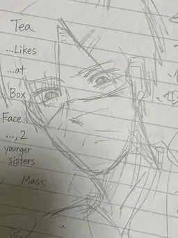 Profile image of Seki