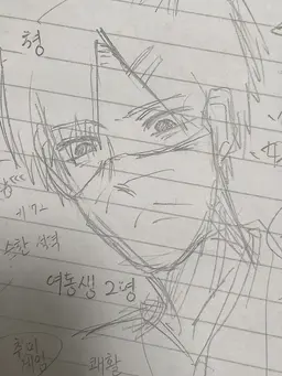 Profile image of 세키