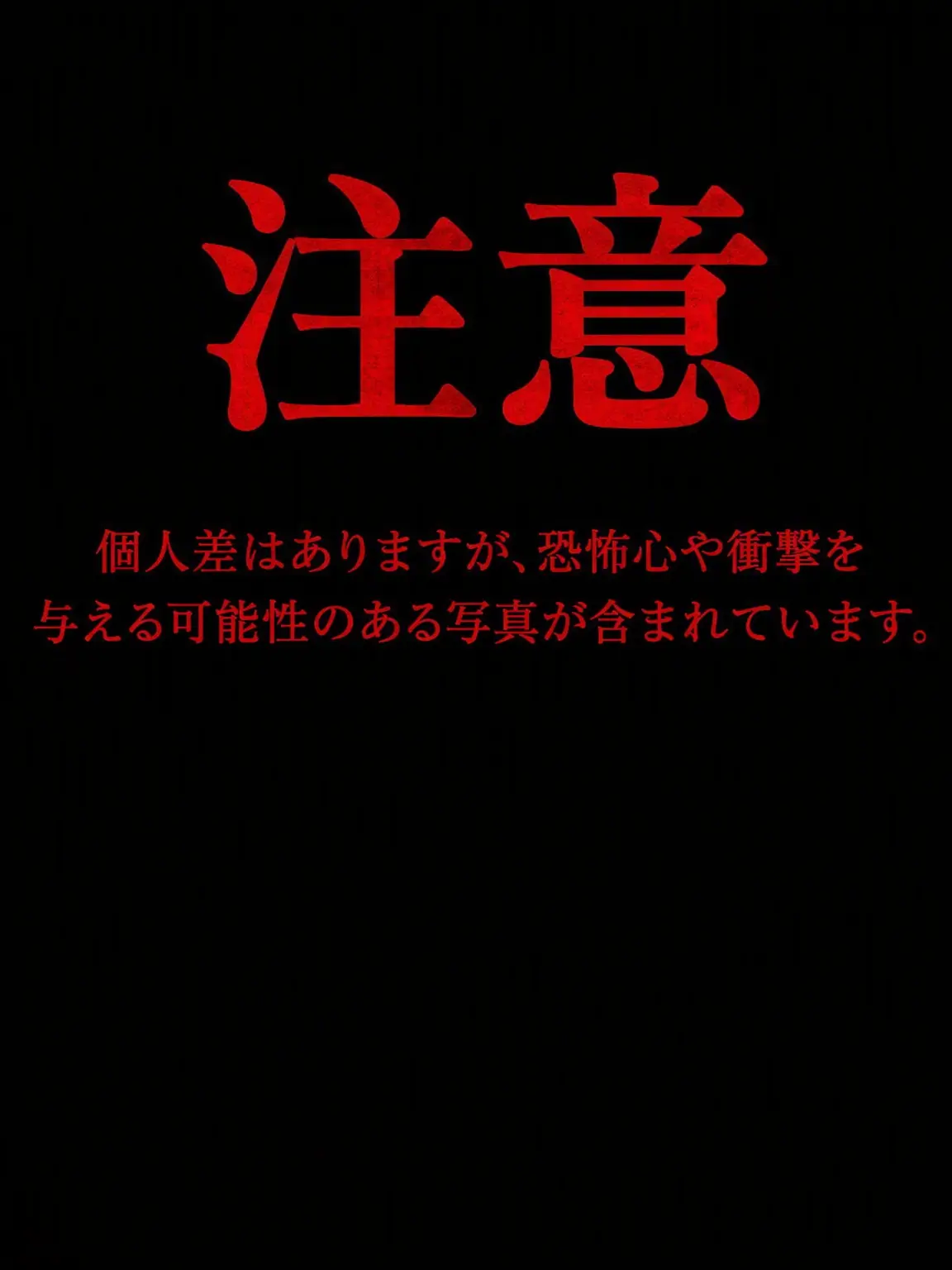 DrunkBooth1580의 [アンリミット] LOOK.