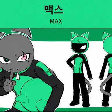 Profile image of 맥스