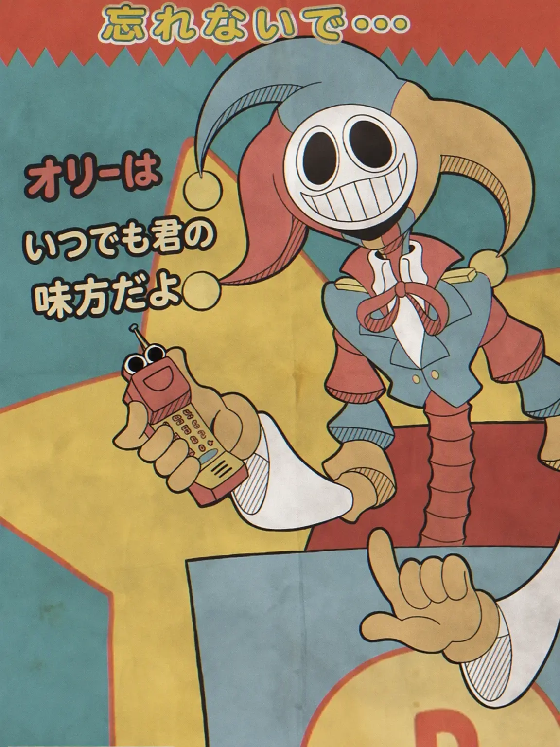 KnottyFruit4735의 プロトタイプ