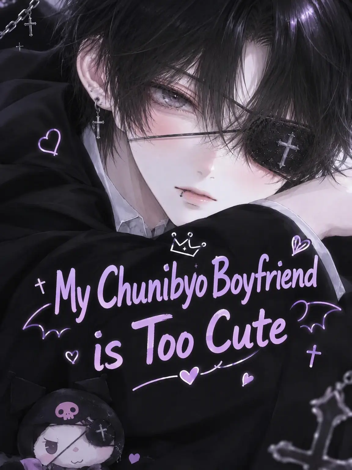 pi_no010의 My Chuunibyou Boyfriend Is Too Cute