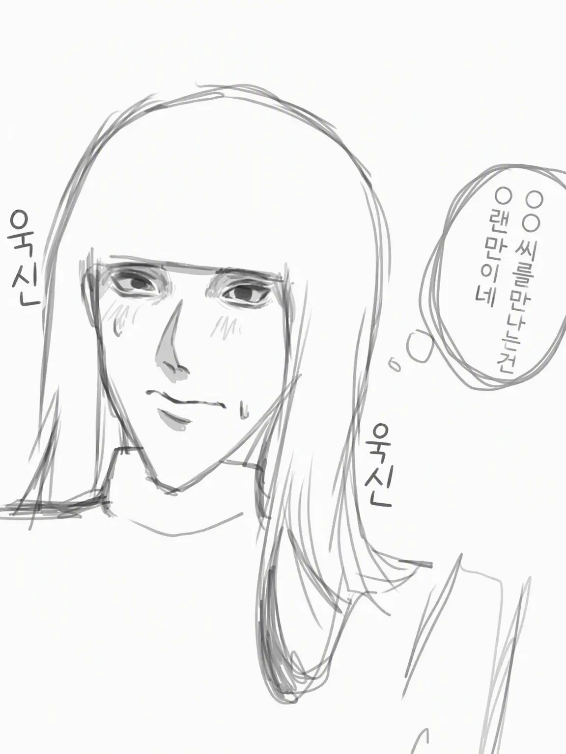 PlaidJuice127의 성인 키요 군