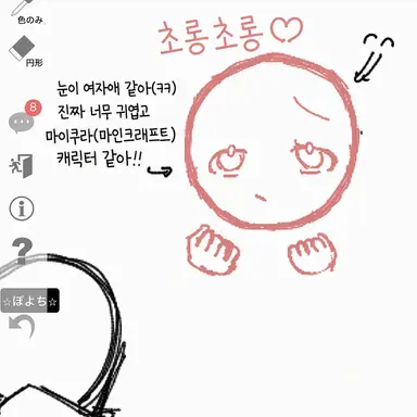 Profile image of 브리코