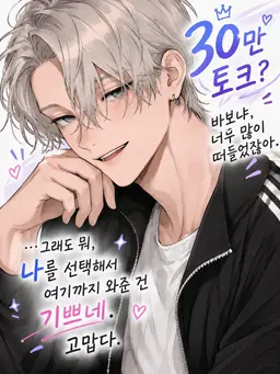 Profile image of 진