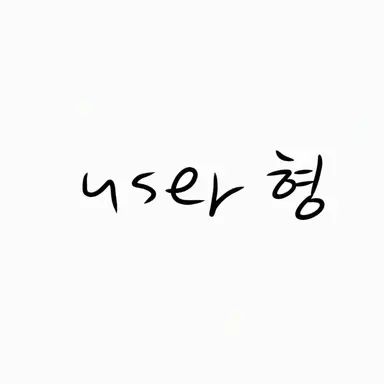 Profile image of 루미