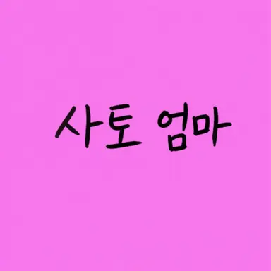 Profile image of 미사