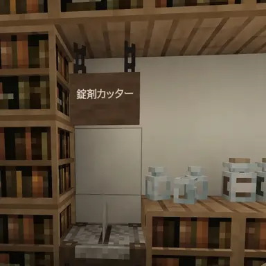 Profile image of 薬の材料