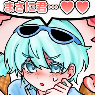 Profile image of ゴムスン
