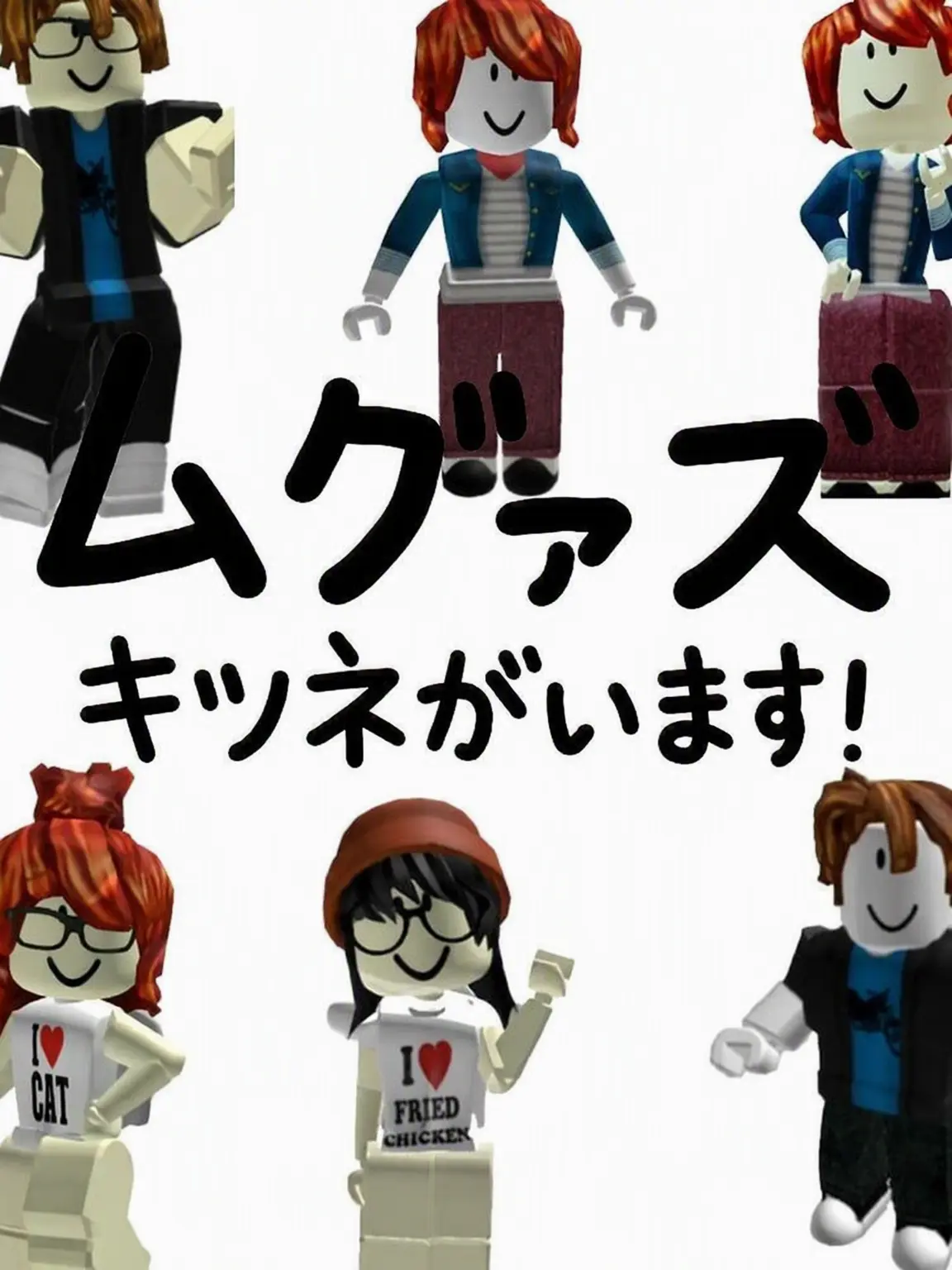 _sozen의 ムグァズ