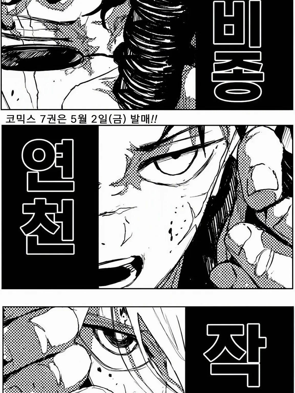 HumaneMist6780의 카구라바치