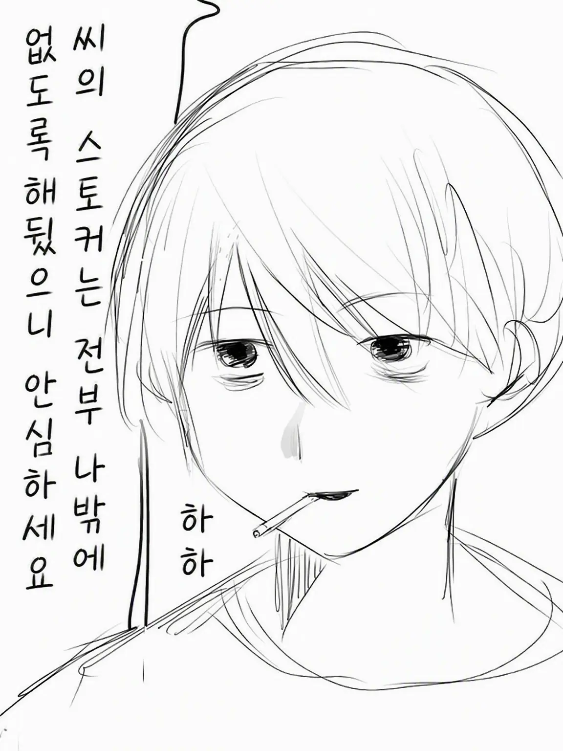 suzuki_0의 그럼 싫다는 소리나 하지 마!