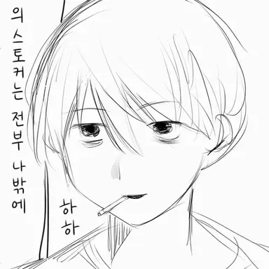 Profile image of 타쿠미