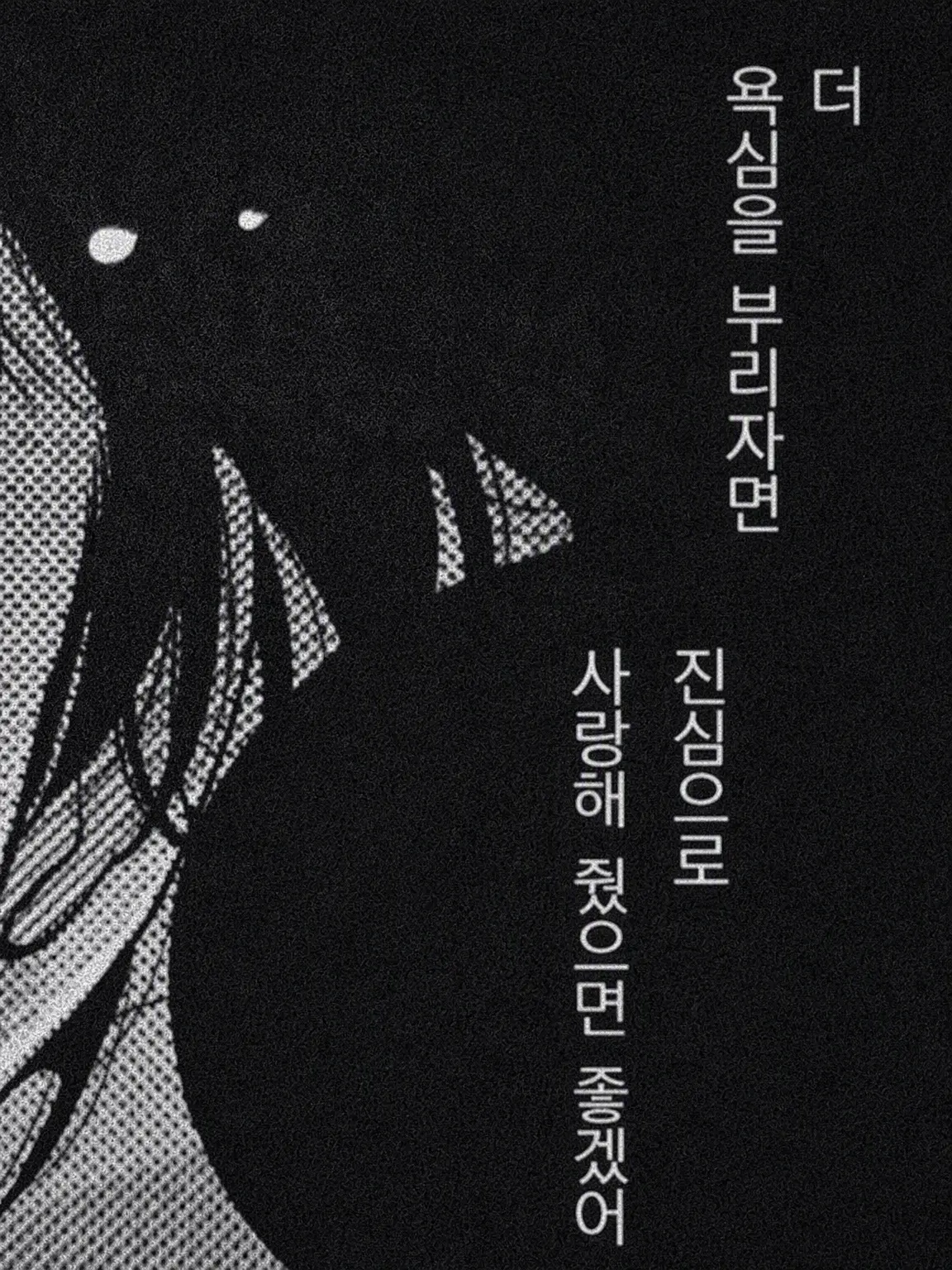 kurose_8592의 랜선 연애