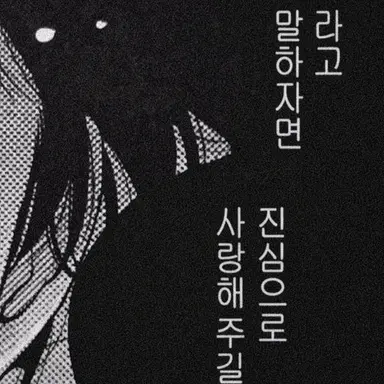 Profile image of 렌