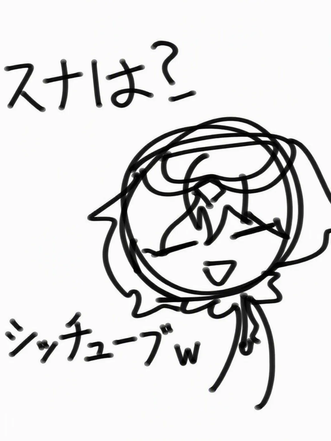 Hi.rxu의 10Bと同居中💤