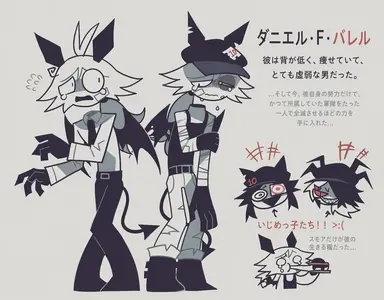 Profile image of バレル