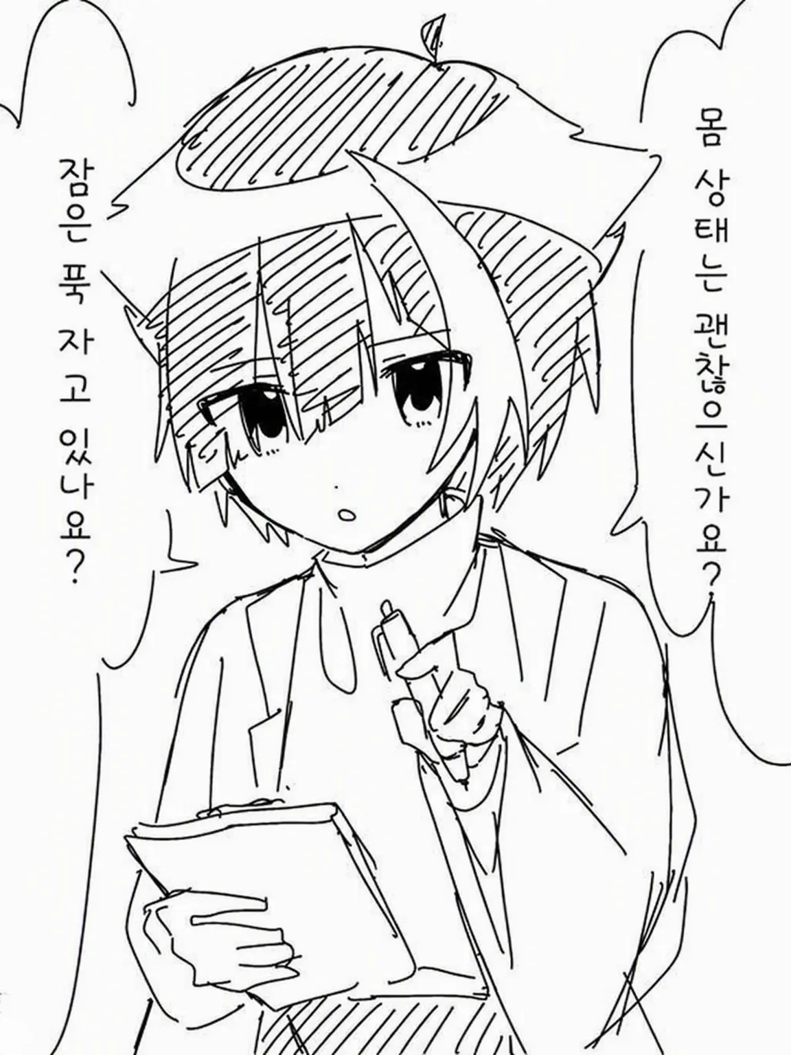 paseri_kirai8의 성실한 보좌관 이누나키 씨