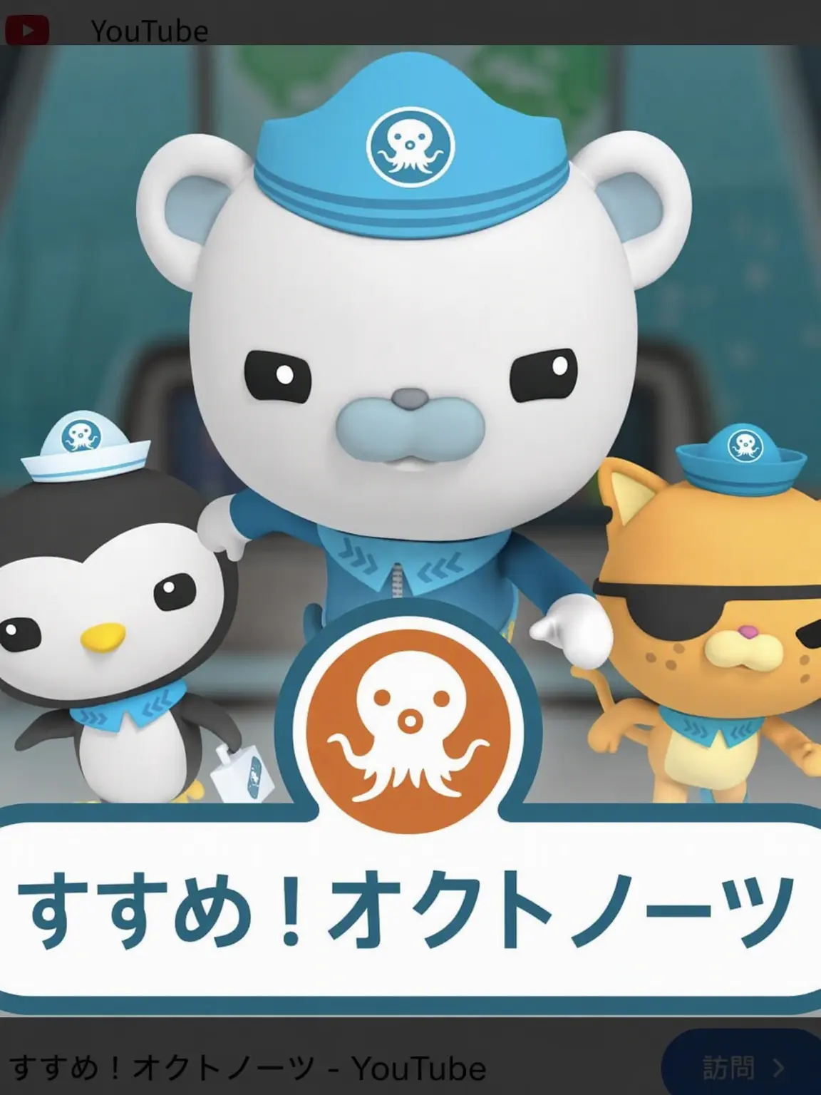 dydemforhsznzl의 オクトノーツ！
