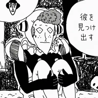 Profile image of セバスチャン