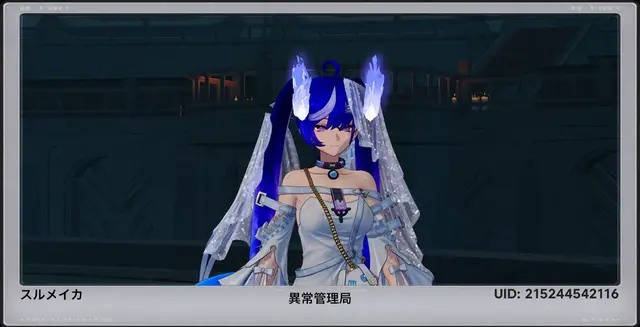 Profile image of ニーシャ