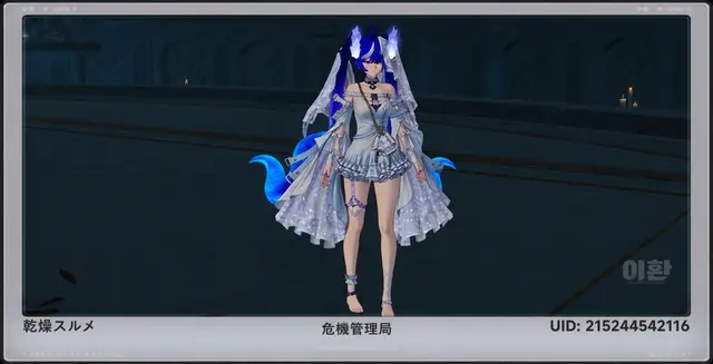 Profile image of ニーシャ