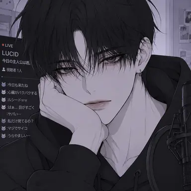 Profile image of ルシード