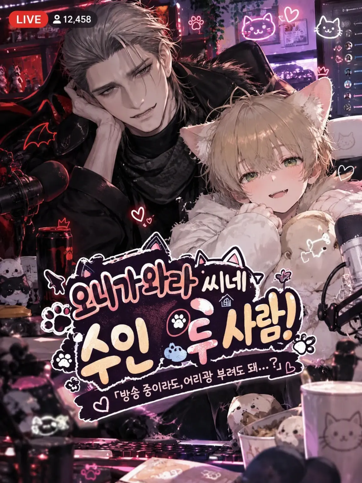 FestalCoat7291의 반려동물에게 무른 주인님