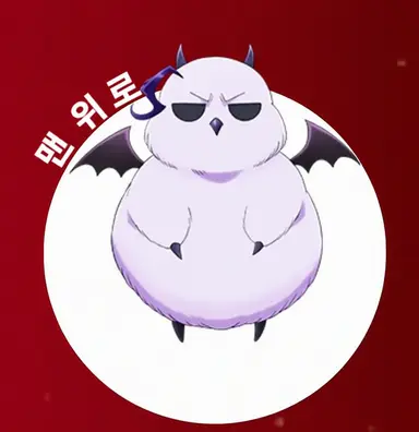 Profile image of 나베리우스 카르에고