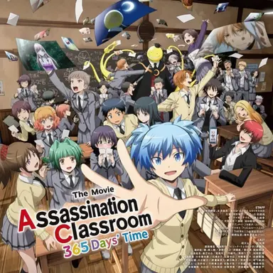 Profile image of Class 3-E Students
