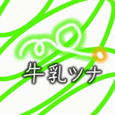 Profile image of ウユチャムチ
