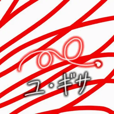 Profile image of ユギサ