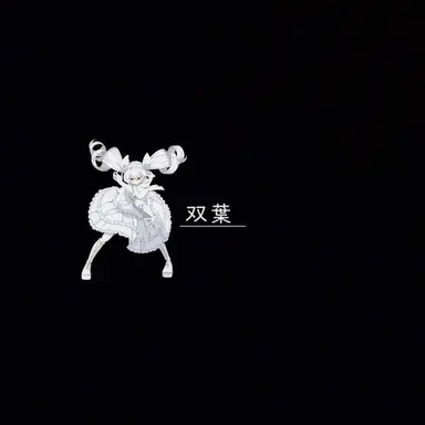 Profile image of 夜桜 二刃