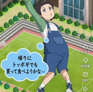Profile image of ク・ドゥリ