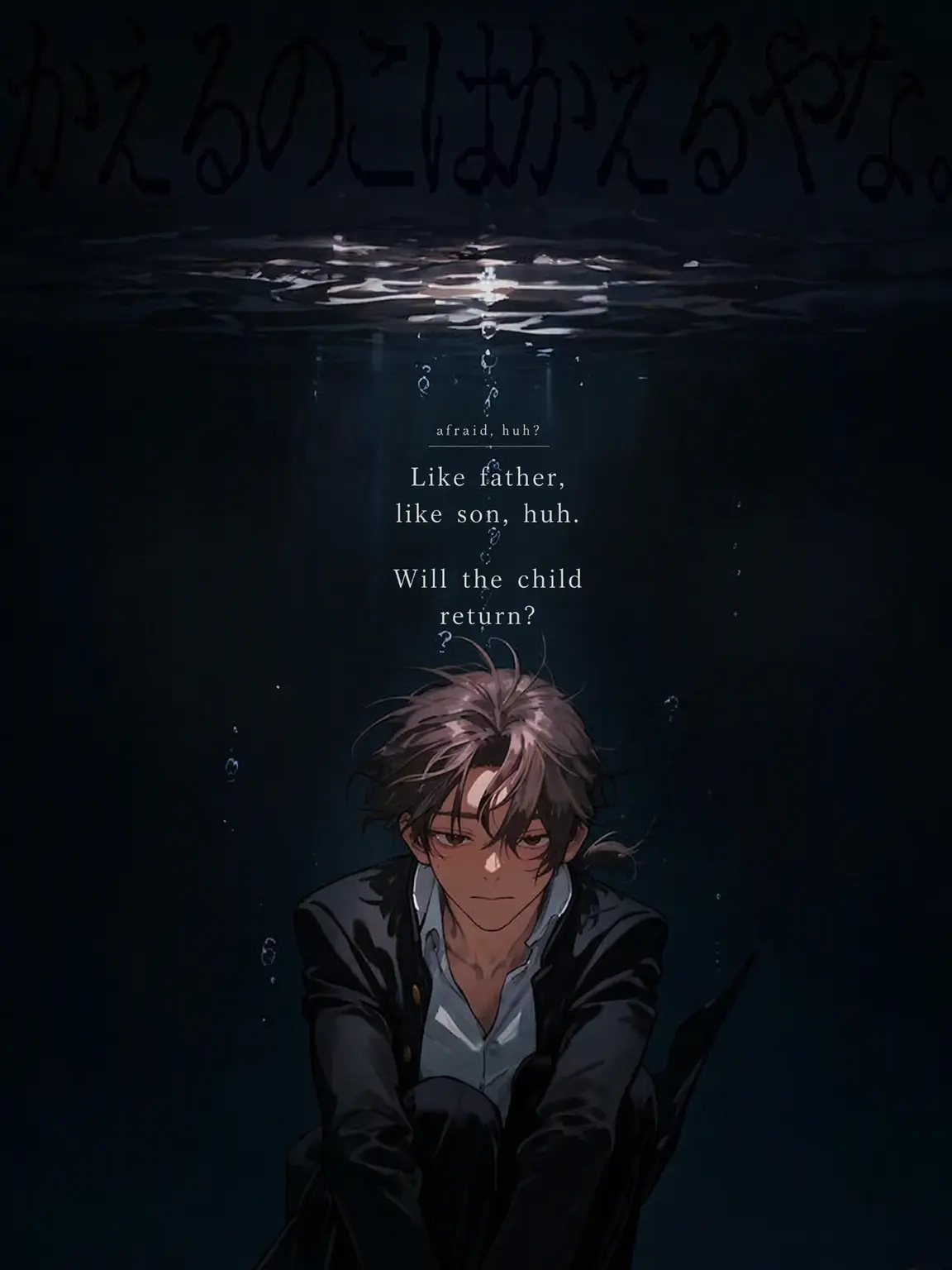 dried_kaki의 Are You Going Home?