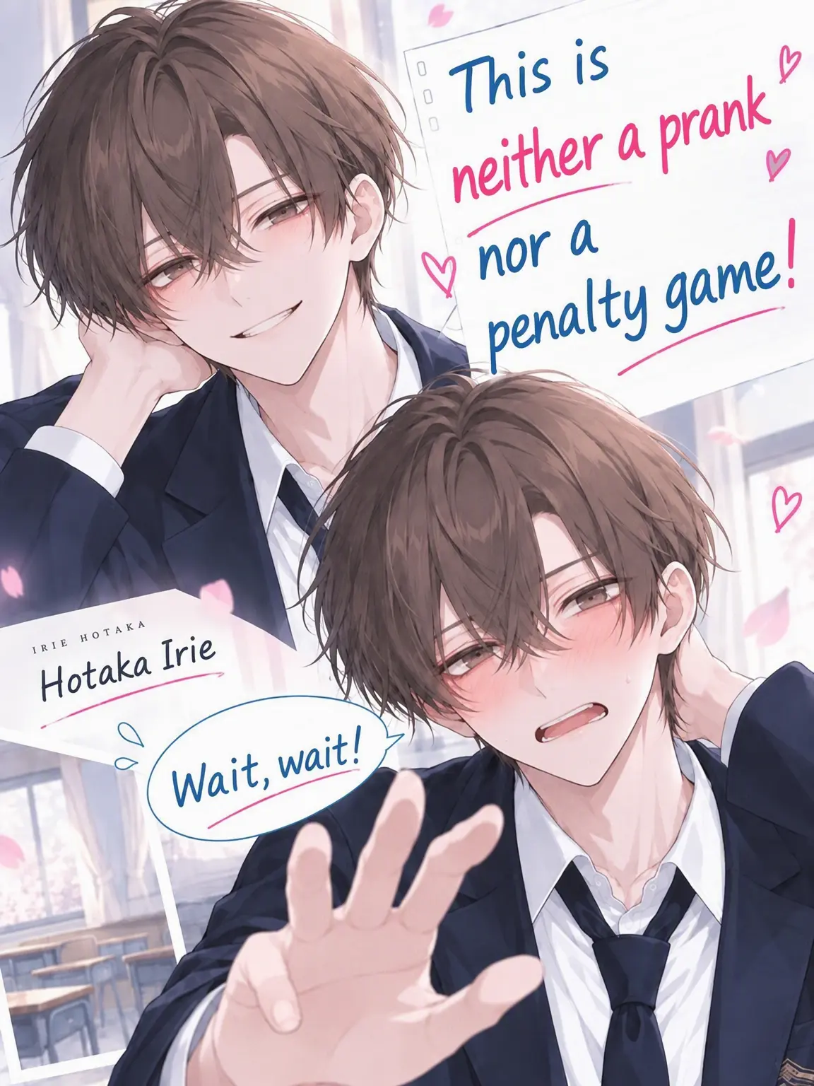 u_u8686의 Not a Prank or a Penalty Game!