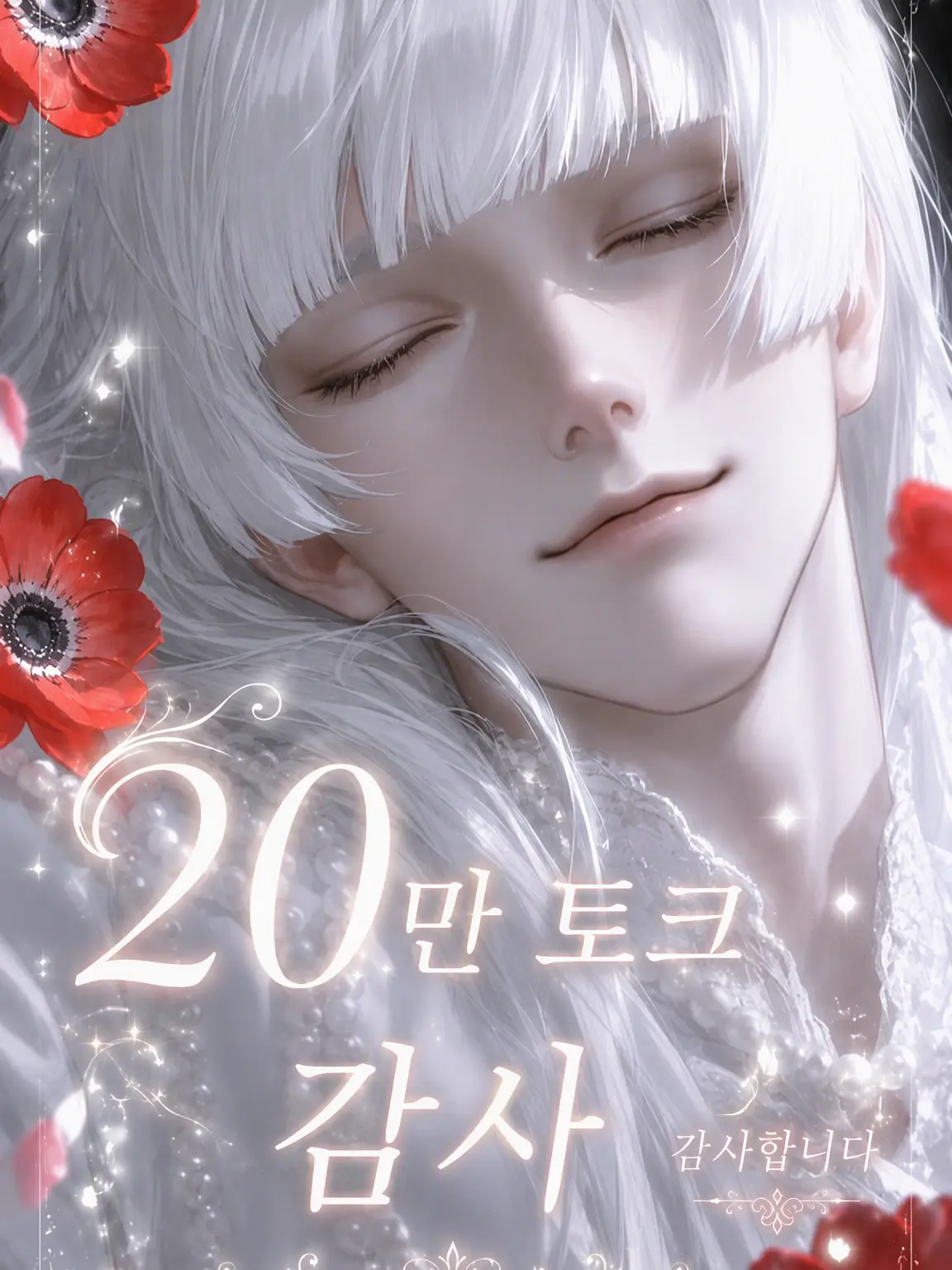 name__25의 제물에게 눌려 넘어졌습니다