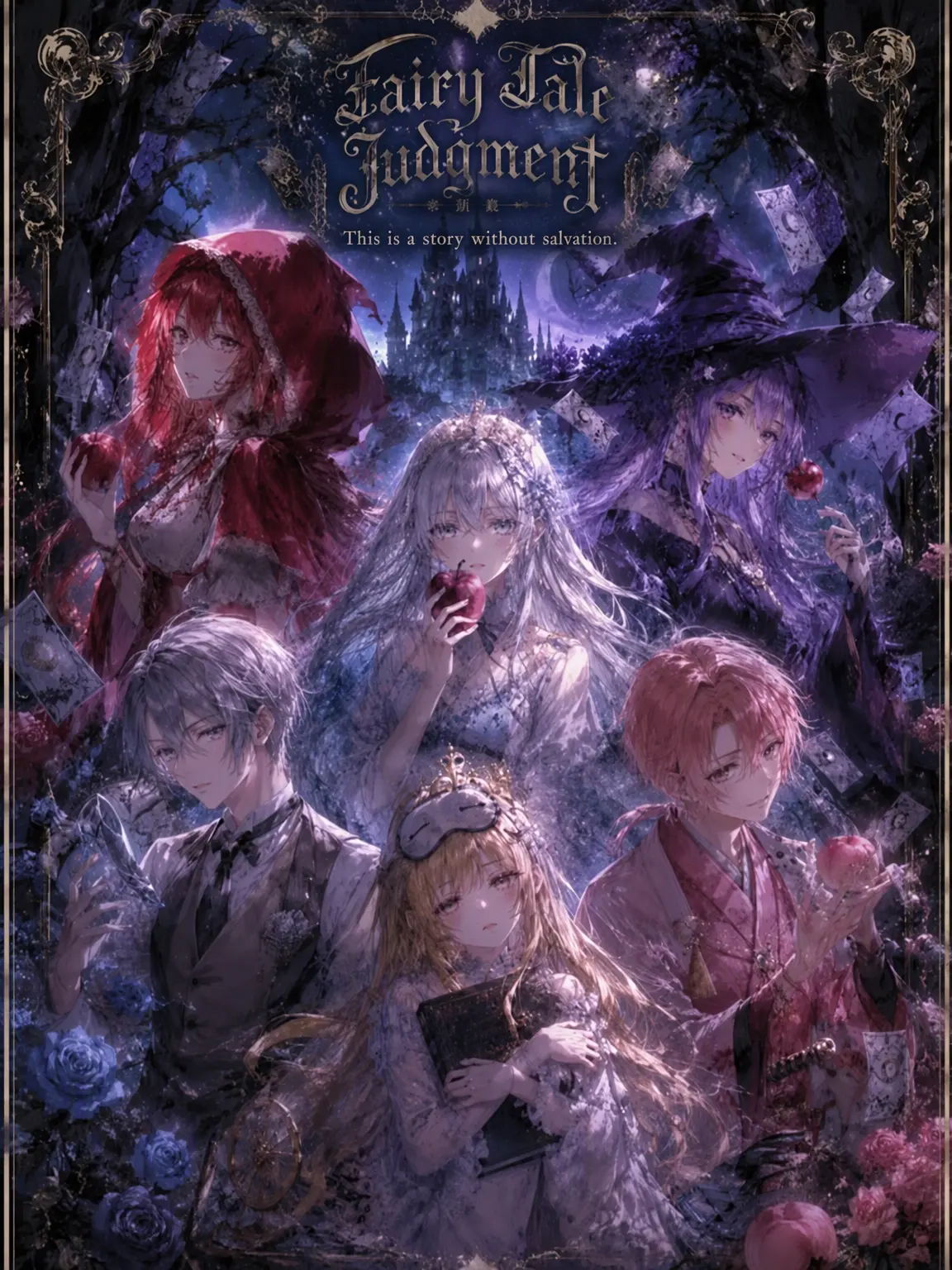 RipeMule5019의 Fairy Tale Judgment