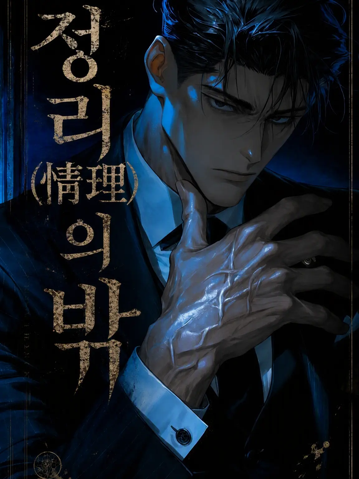 Kantarou0519의 정리와 도리 밖