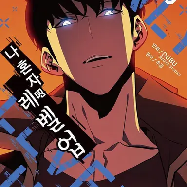 Profile image of 성진우